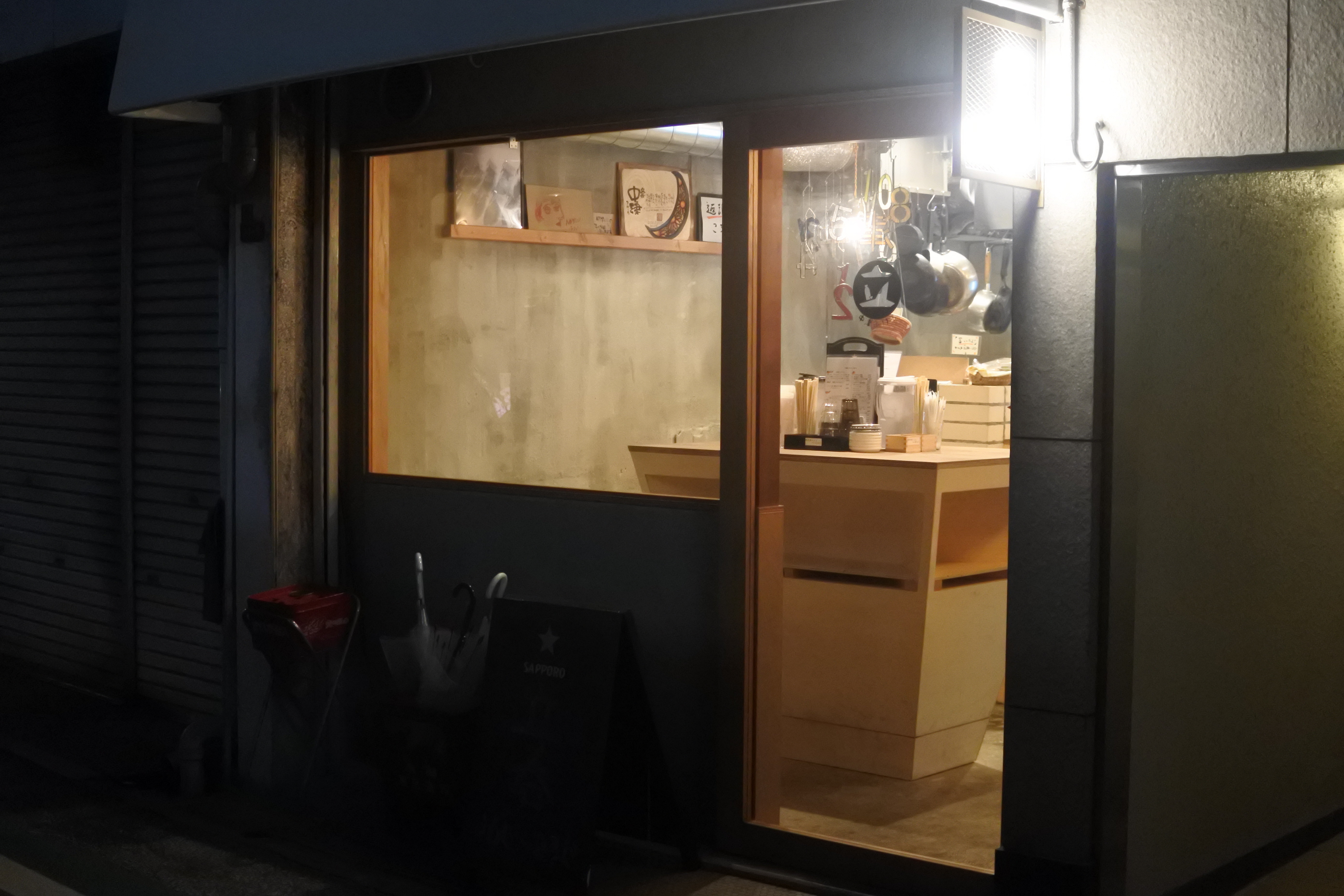 中津 1軒目で伺いたいステキ立ち飲み 立呑 中津3 17 5 自己中心食日記 Powered By ライブドアブログ 中津 1軒目で伺いたいステキ立ち飲み 立呑 中津3 17 5 自己中心食日記 Powered By ライブドアブログ