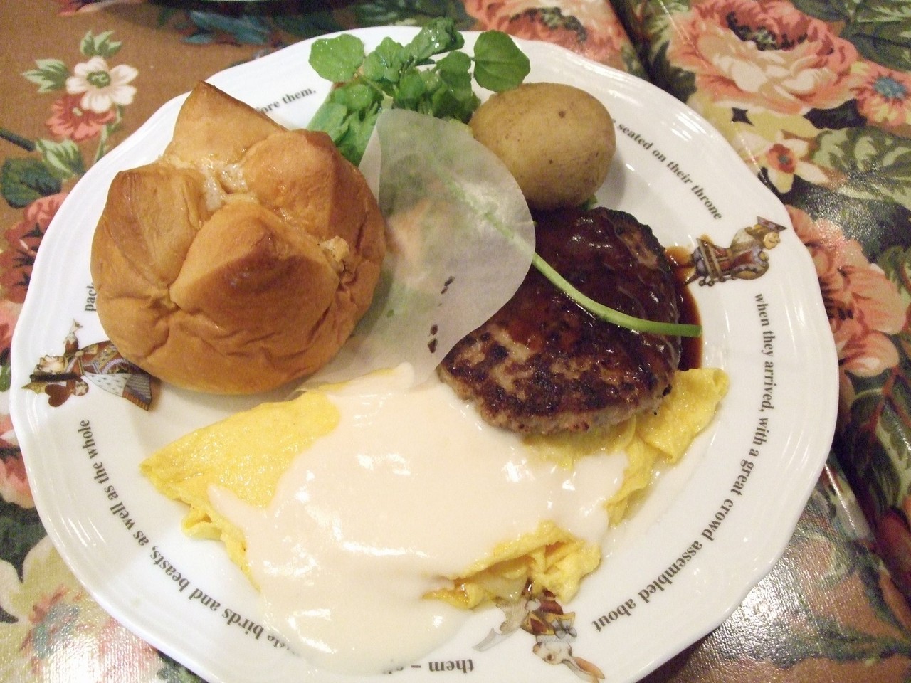 Rakeru イオン大日店 自己中心食日記 Powered By ライブドアブログ Rakeru イオン大日店 自己中心食日記 Powered By ライブドアブログ