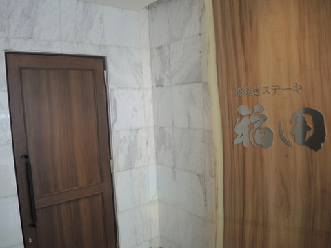 DSCN1767