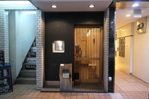 P1180410