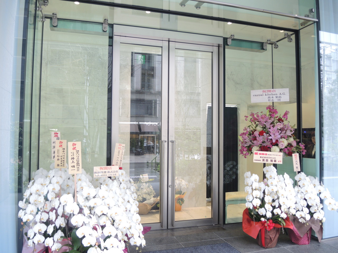 素晴らしいフレンチがオープンしてます Grand Rocher グランロシェ 自己中心食日記 Powered By ライブドアブログ 素晴らしいフレンチがオープンしてます Grand Rocher グランロシェ 自己中心食日記 Powered By ライブドアブログ