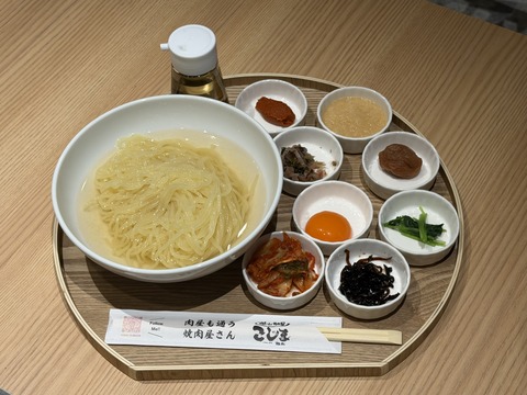 FullSizeRender