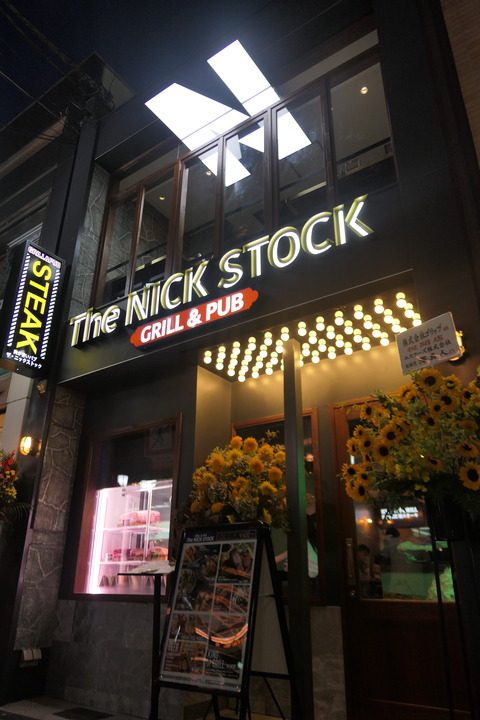 P1030822