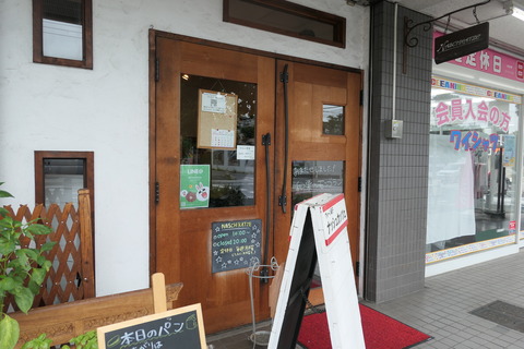 P1070617
