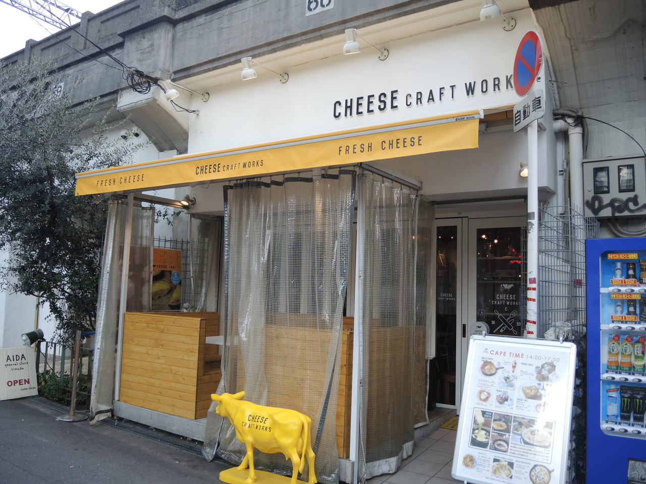 早くも人気でした Cheese Craft Works 中崎 チーズ クラフト ワークス 自己中心食日記 Powered By ライブドアブログ