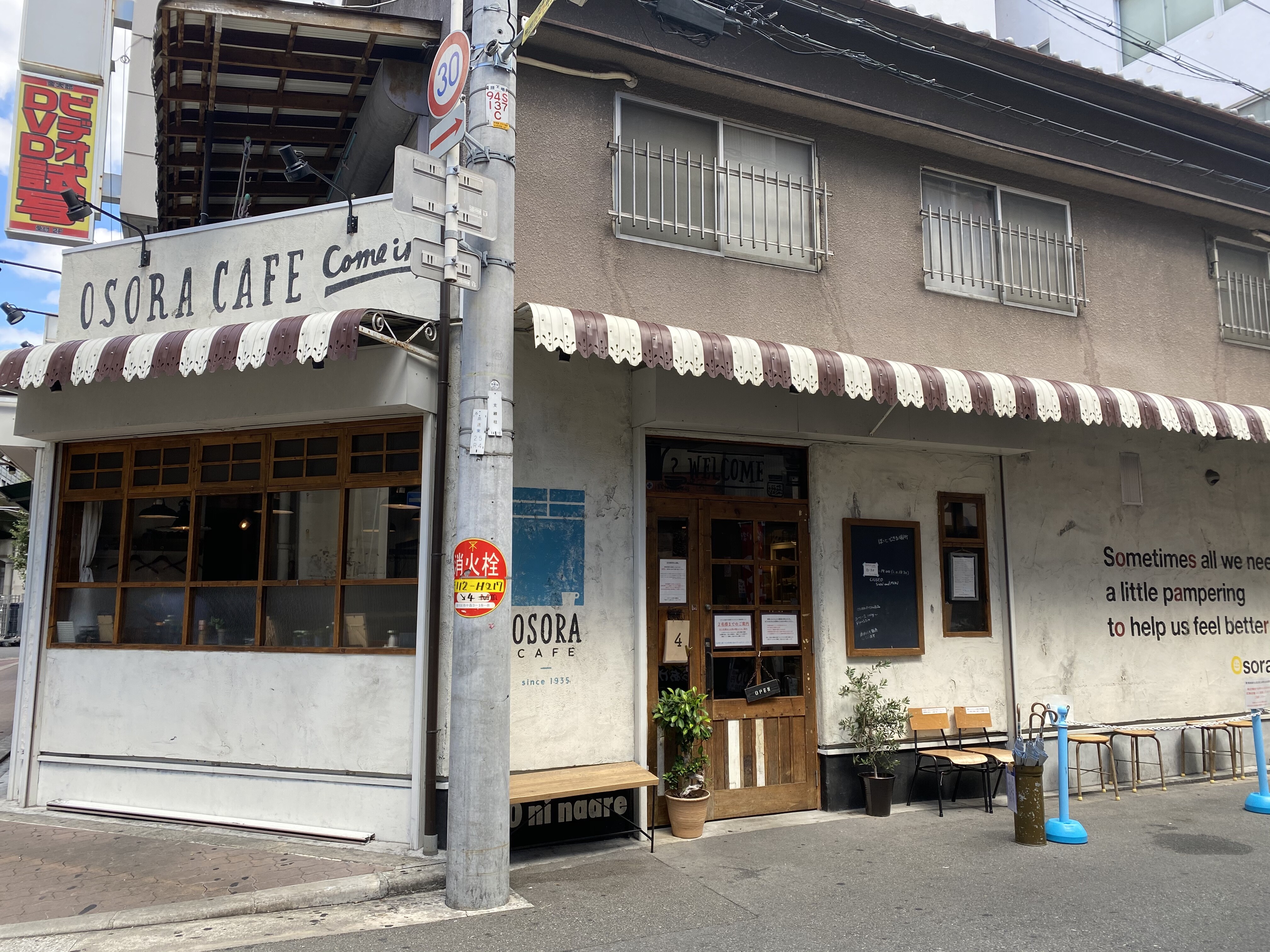 南方 宝石を散りばめたようなフルーツトースト なおちぇんの 阪急電車で一緒においしい物sanpo 阪急沿線口コミ情報サイト ブログdeバーチャル駅長