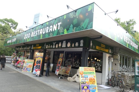 P1090720