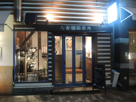DSCN3266