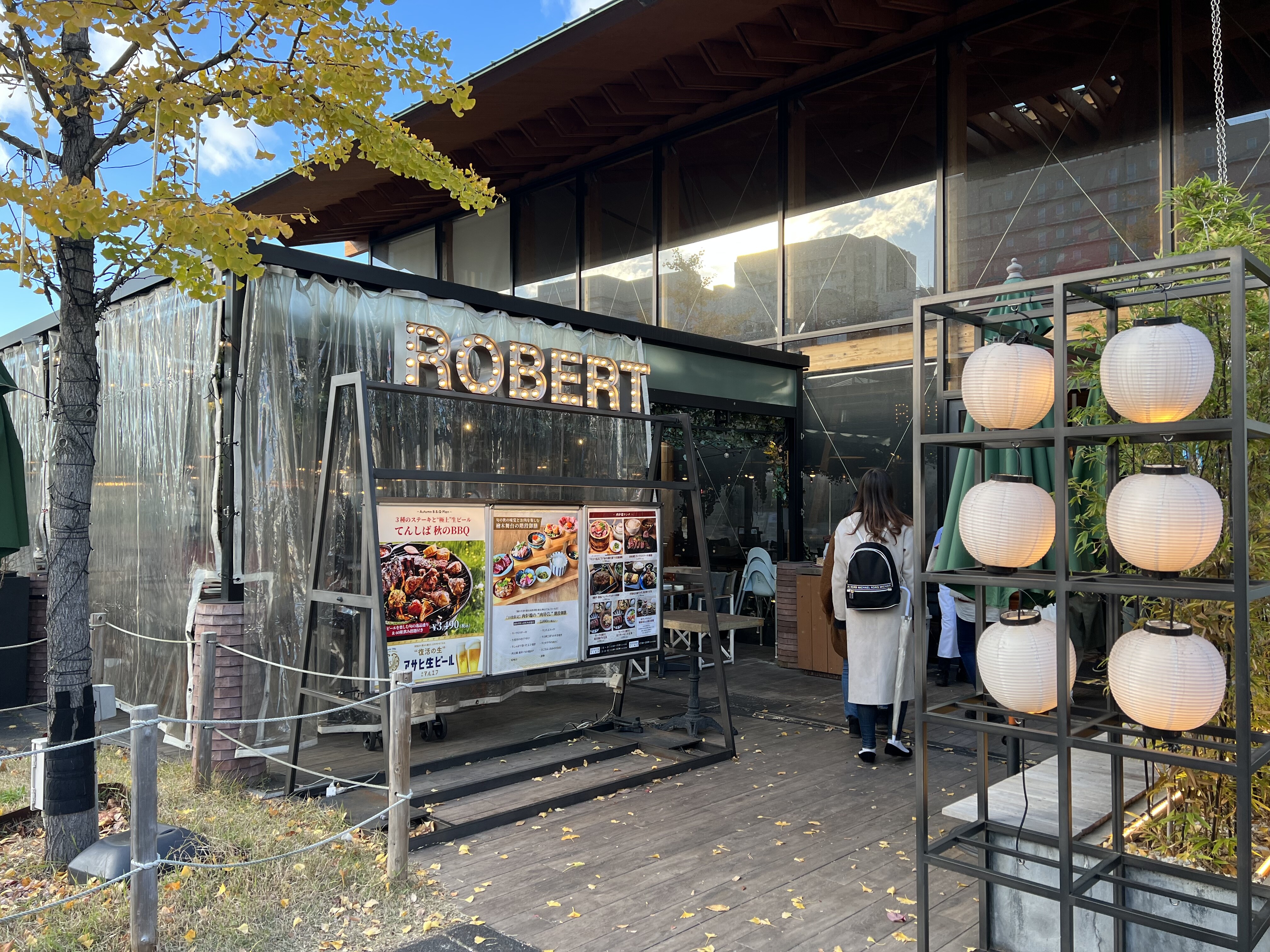 天王寺 ランチだけでないカフェ使いも便利 天王寺ロバート テラス 肉炉端 自己中心食日記 Powered By ライブドアブログ