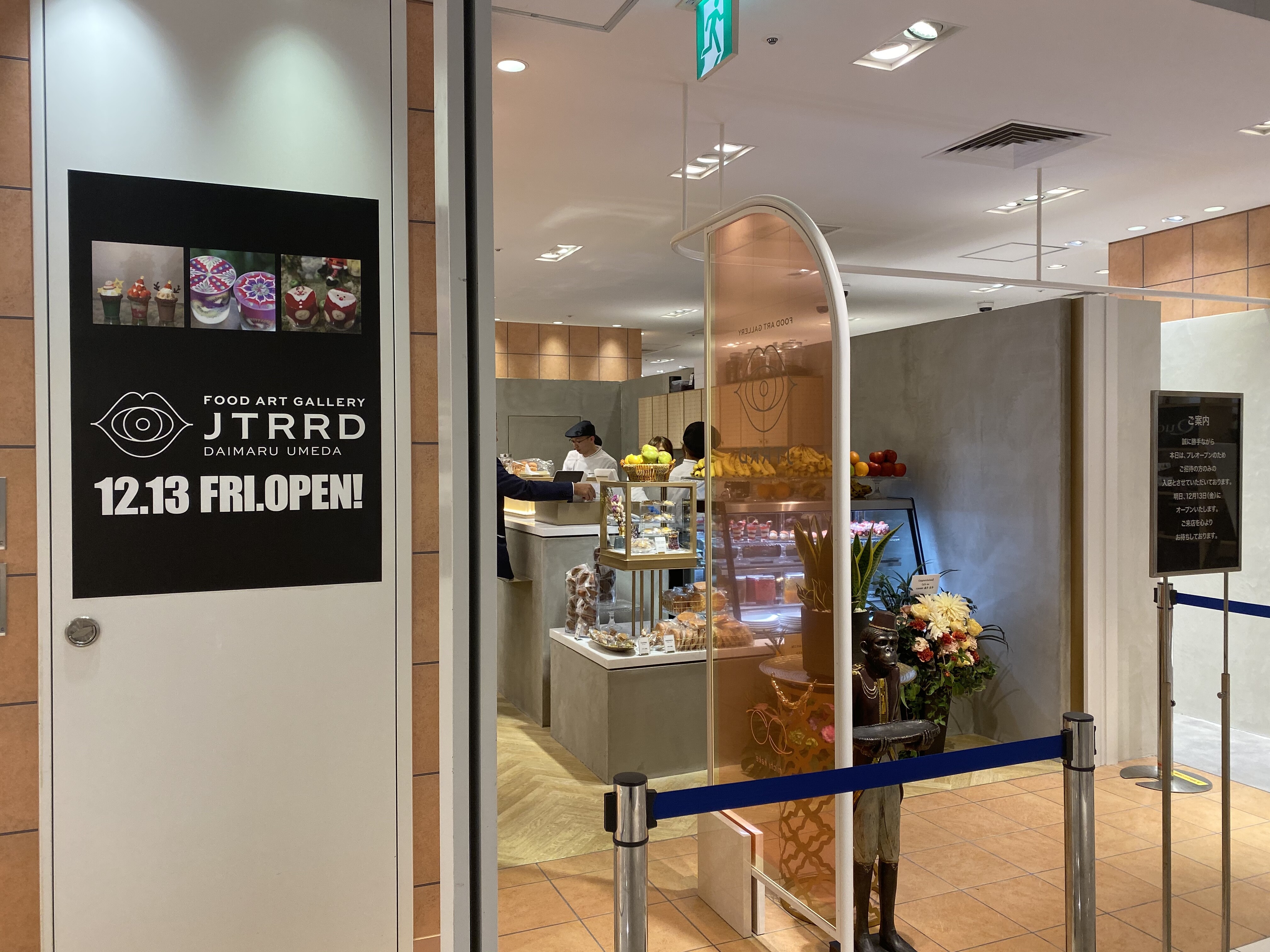 梅田 アートなお店が大丸梅田にオープン Jtrrd 大丸梅田店 ジェイティード 自己中心食日記 Powered By ライブドアブログ