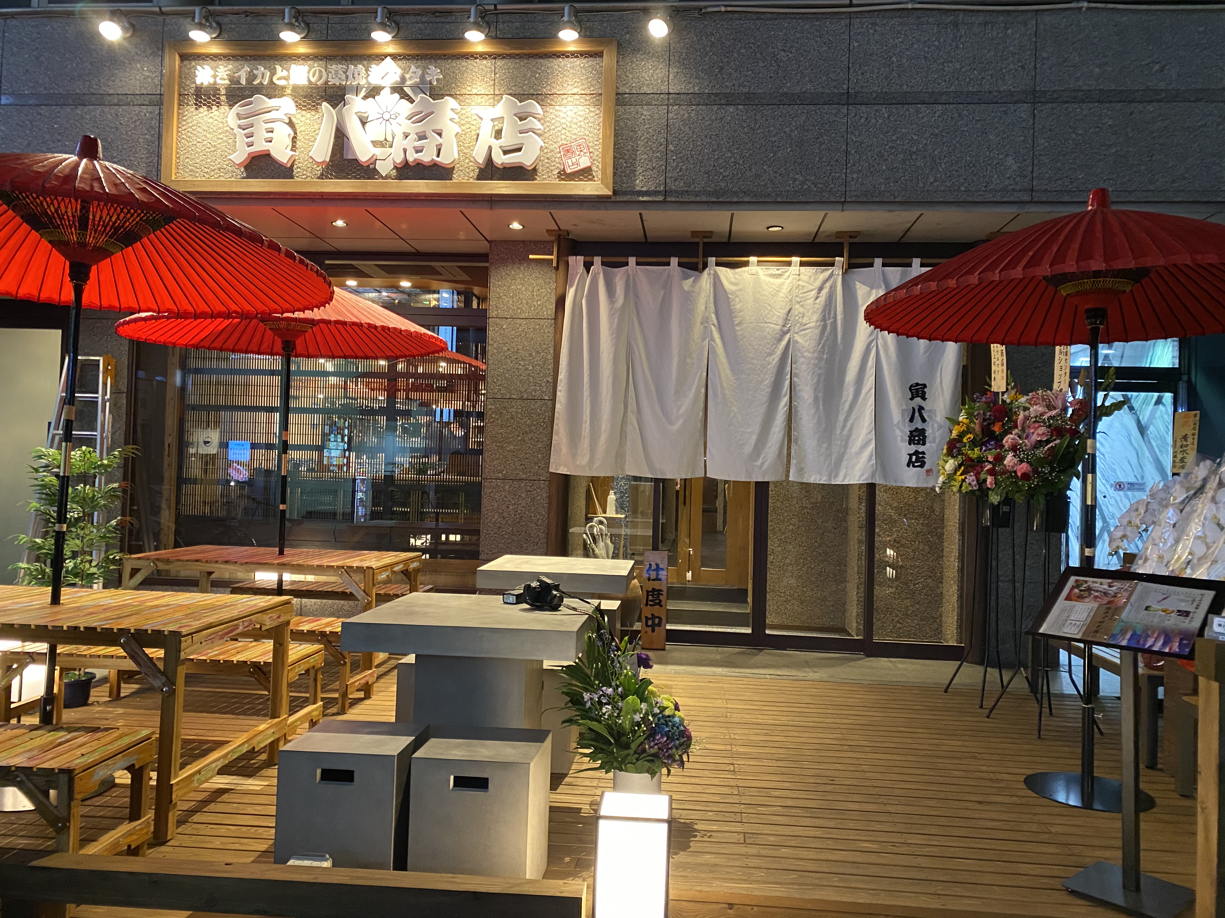 梅田 豪華絢爛な居酒屋へ なおちぇんの 阪急電車で一緒においしい物sanpo 阪急沿線口コミ情報サイト ブログdeバーチャル駅長 梅田 豪華絢爛な居酒屋へ なおちぇんの 阪急電車で一緒においしい物sanpo 阪急沿線口コミ情報サイト ブログdeバーチャル駅長