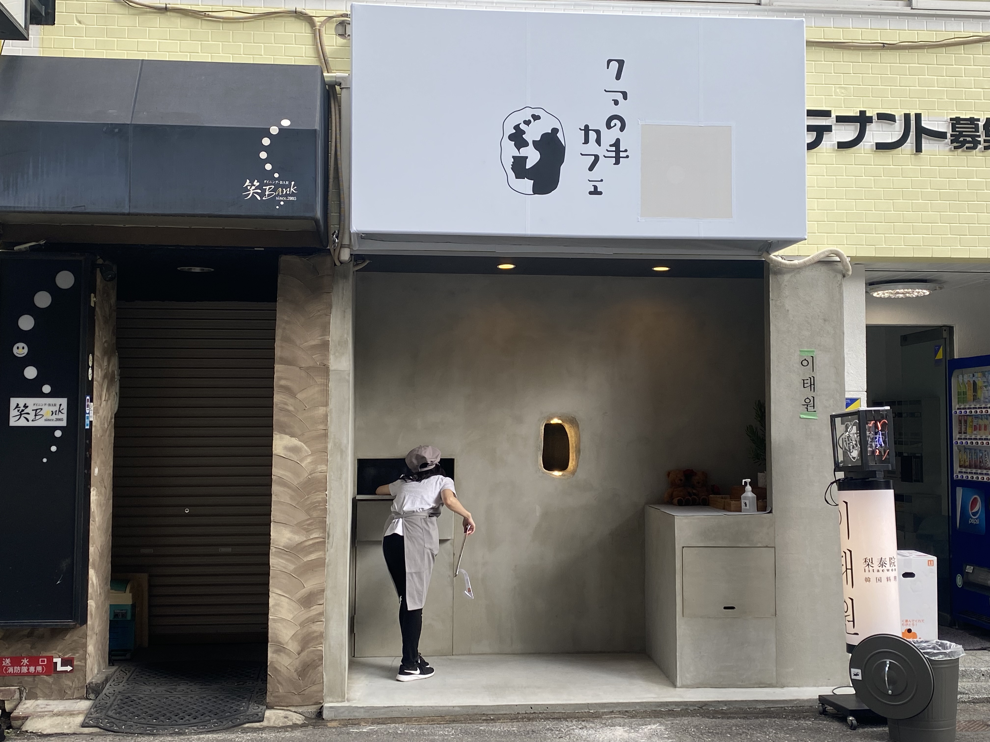 上本町 谷町九丁目 新店 クマから受け取るスイーツ クマの手カフェ 自己中心食日記 Powered By ライブドアブログ