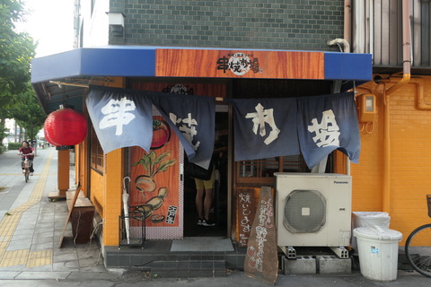 P1050183