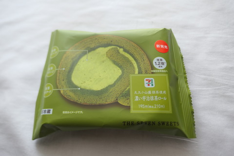 P1210250
