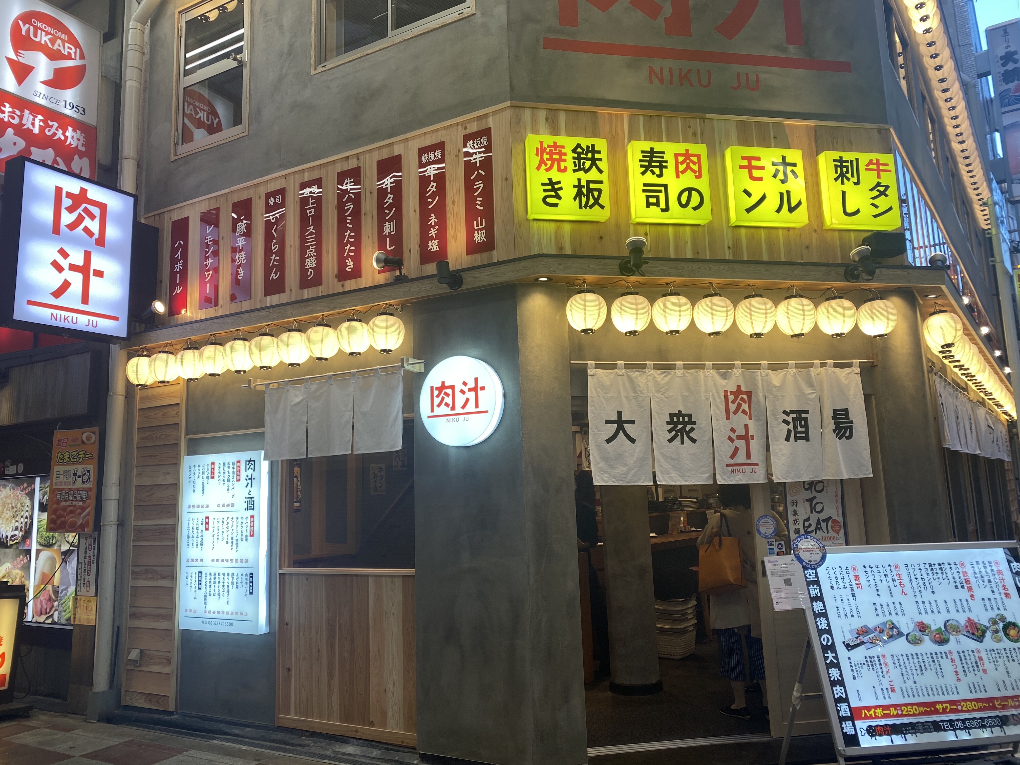 梅田 肉好きが集う新店オープン 大衆肉酒場 肉汁 自己中心食日記 Powered By ライブドアブログ