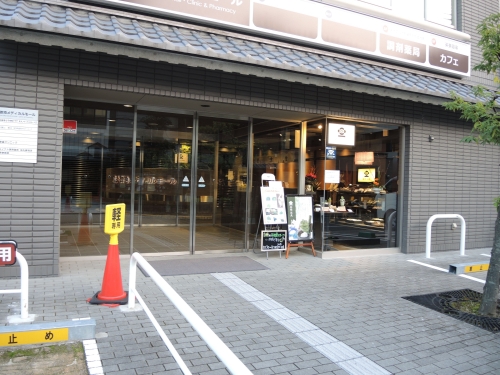 c9c64449.jpg