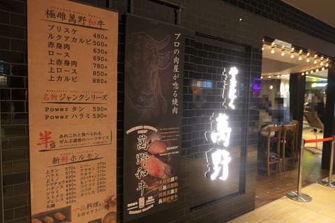 P1140423