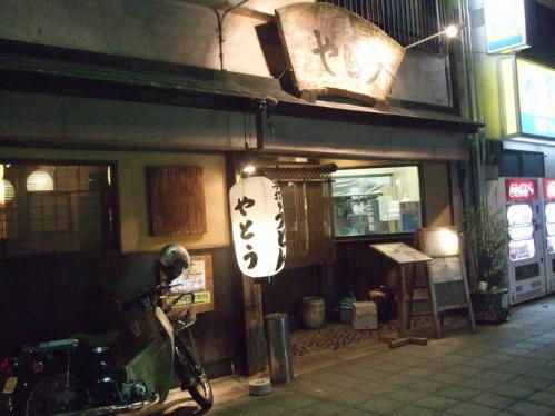 ca399017.jpg
