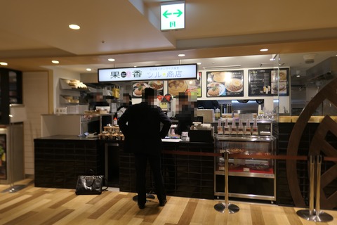 P1210674