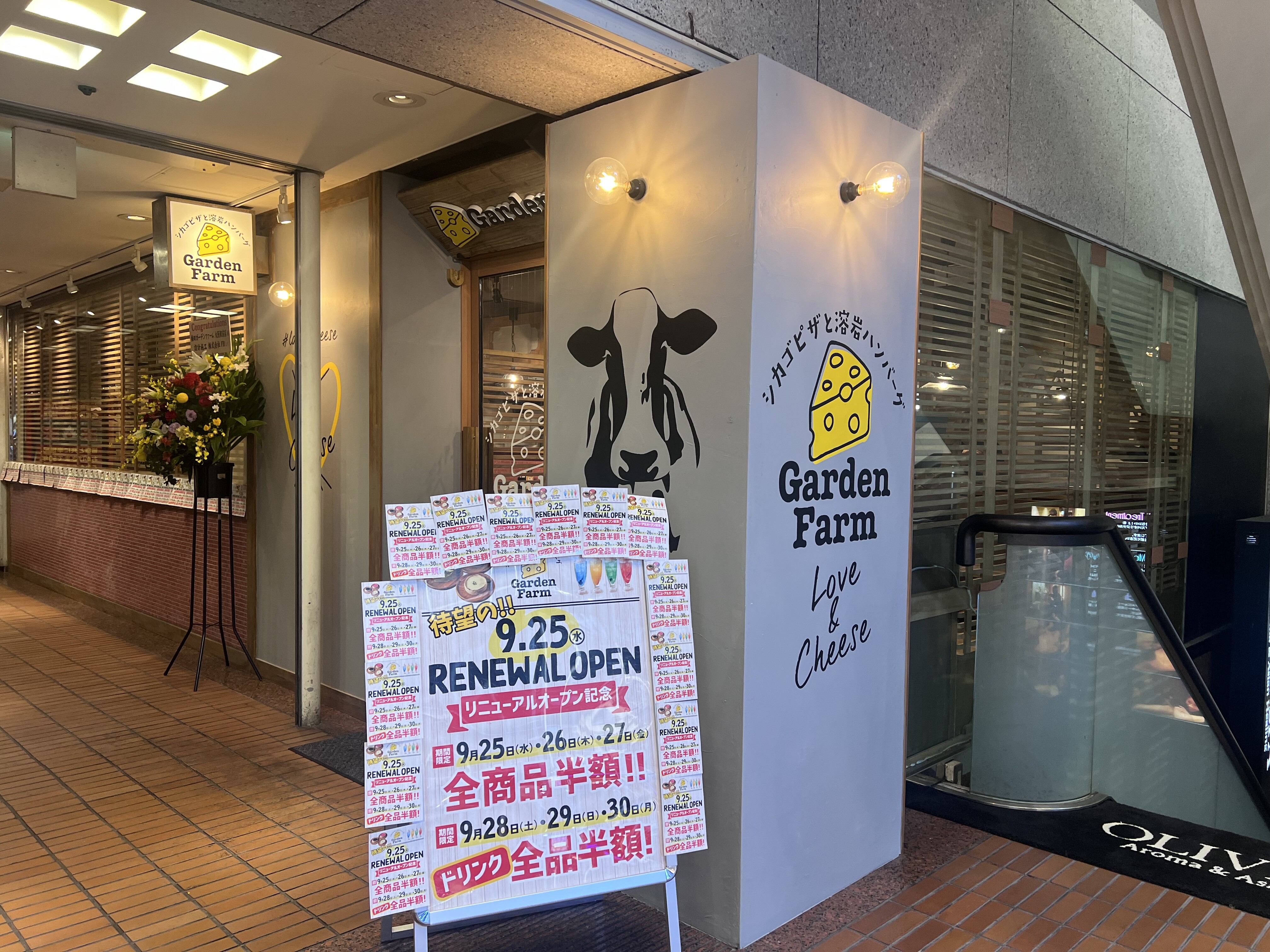 梅田】チーズ好きは行ってみて ～シカゴピザと溶岩ハンバーグ 梅田