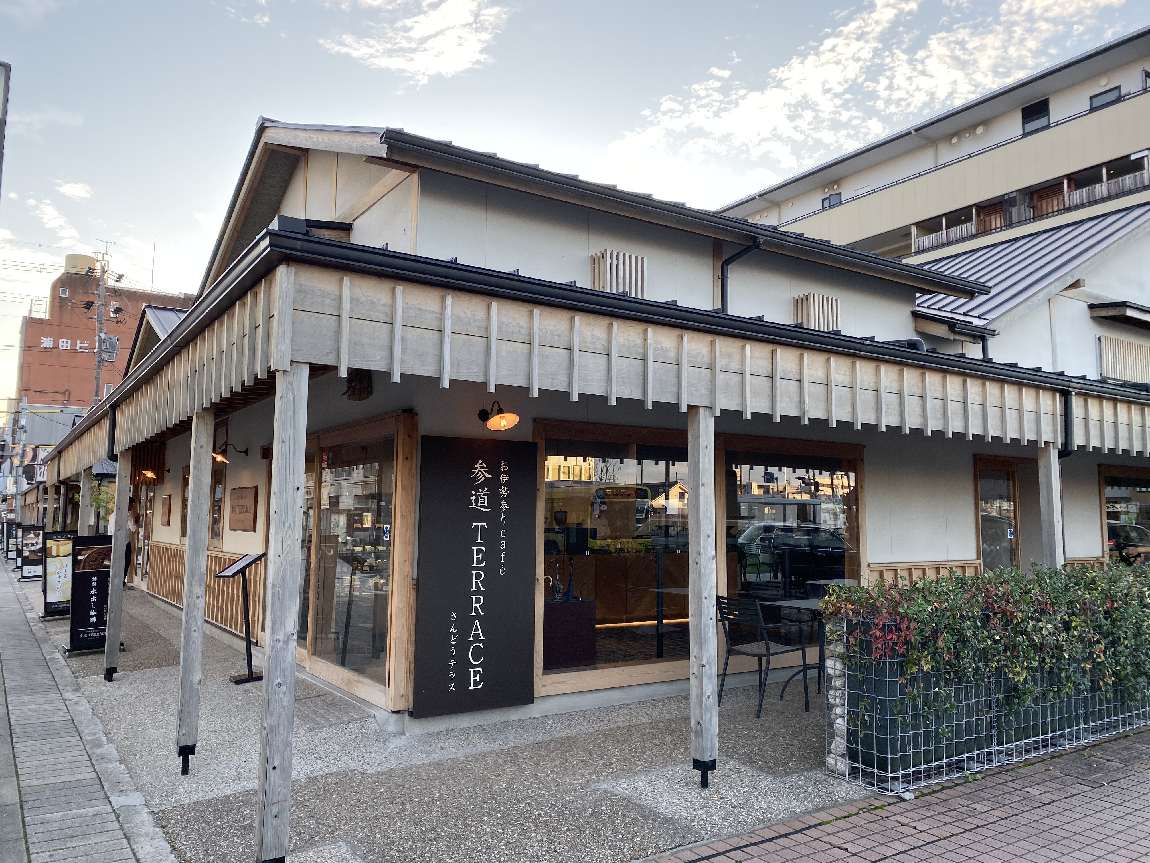 伊勢市 特急が来るまで伊勢を楽しんで 参道テラス 自己中心食日記 Powered By ライブドアブログ