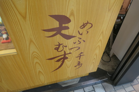 P1230135