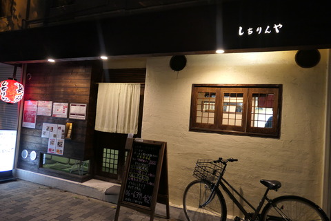 P1080244