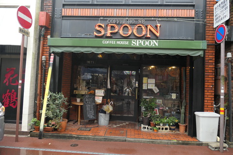 P1120354