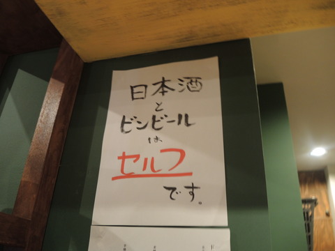 DSCN5832