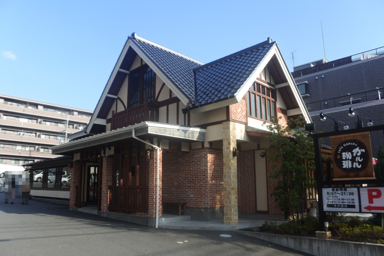 千里山 盛り盛りの裏メニューにやられた ガルル珈琲 自己中心食日記 Powered By ライブドアブログ 千里山 盛り盛りの裏メニューにやられた ガルル珈琲 自己中心食日記 Powered By ライブドアブログ