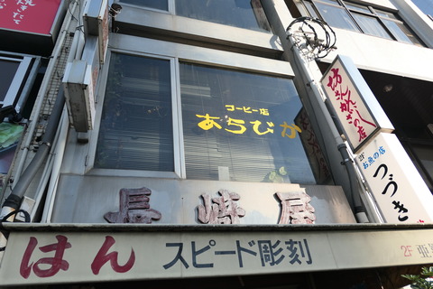 P1120191