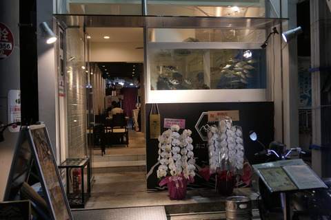 P1220468