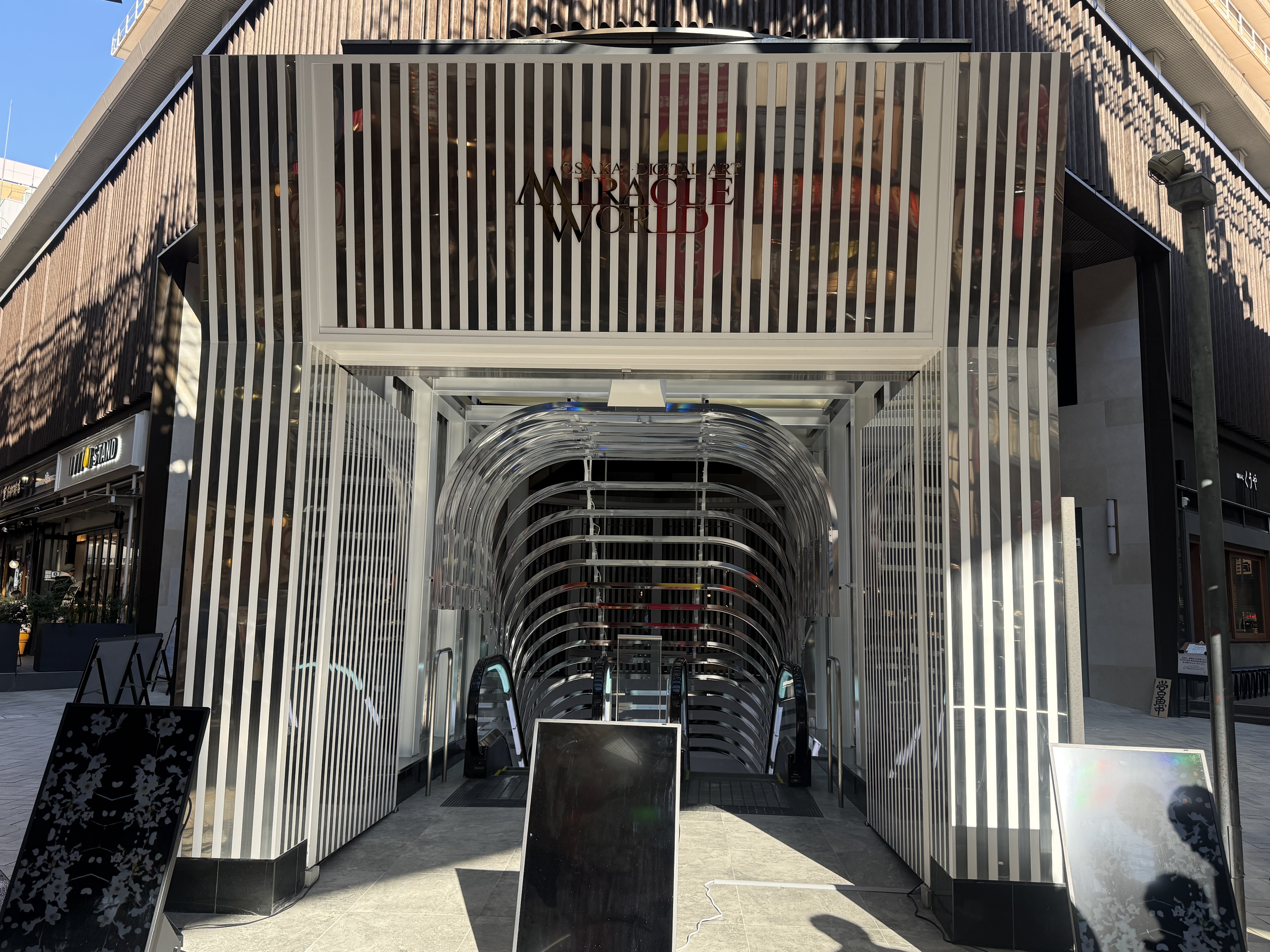 デジタルアート | 自己中心食日記（新館）