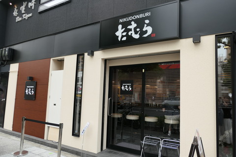P1060438