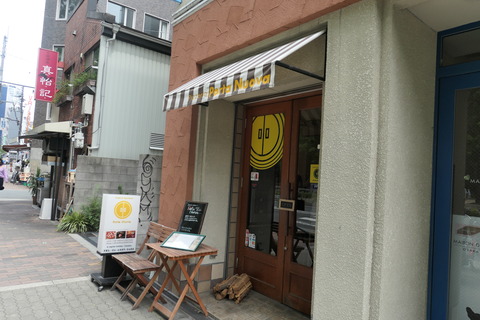 P1020535