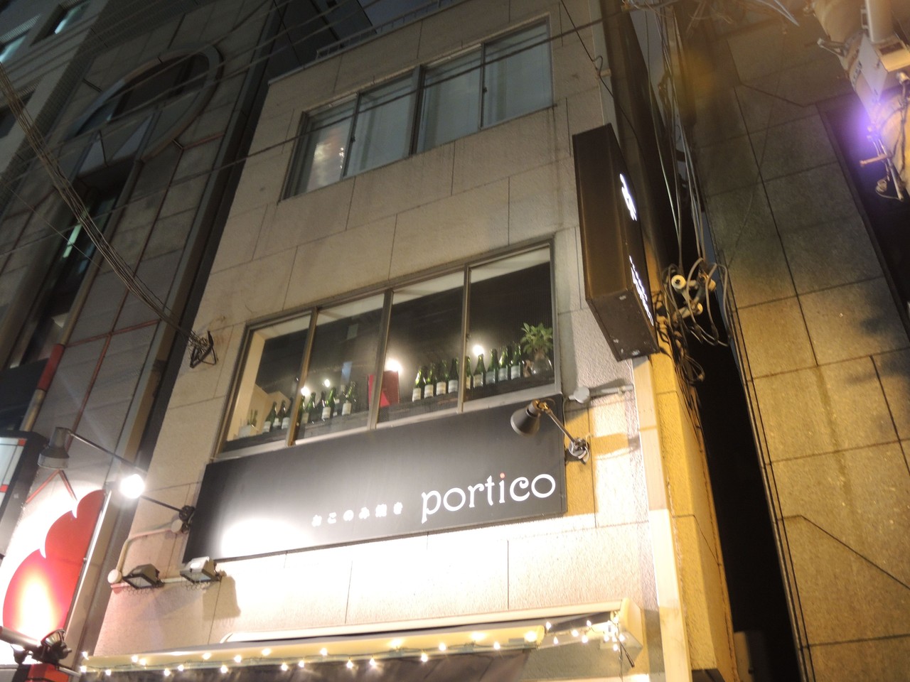 これはおいしい 大好きなお好み焼きができました ポルティコ Portico 自己中心食日記 Powered By ライブドアブログ