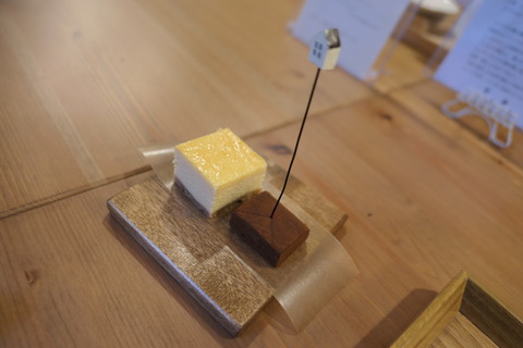 P1150755