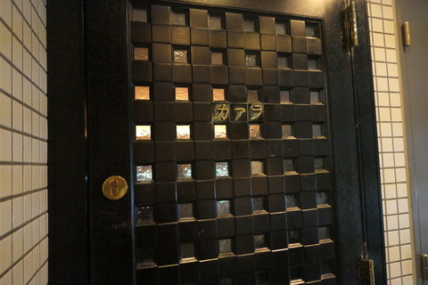 P1060897