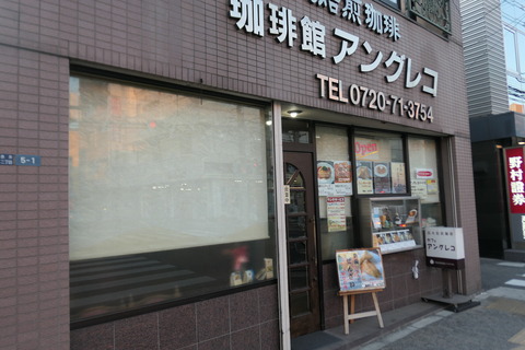 P1170334