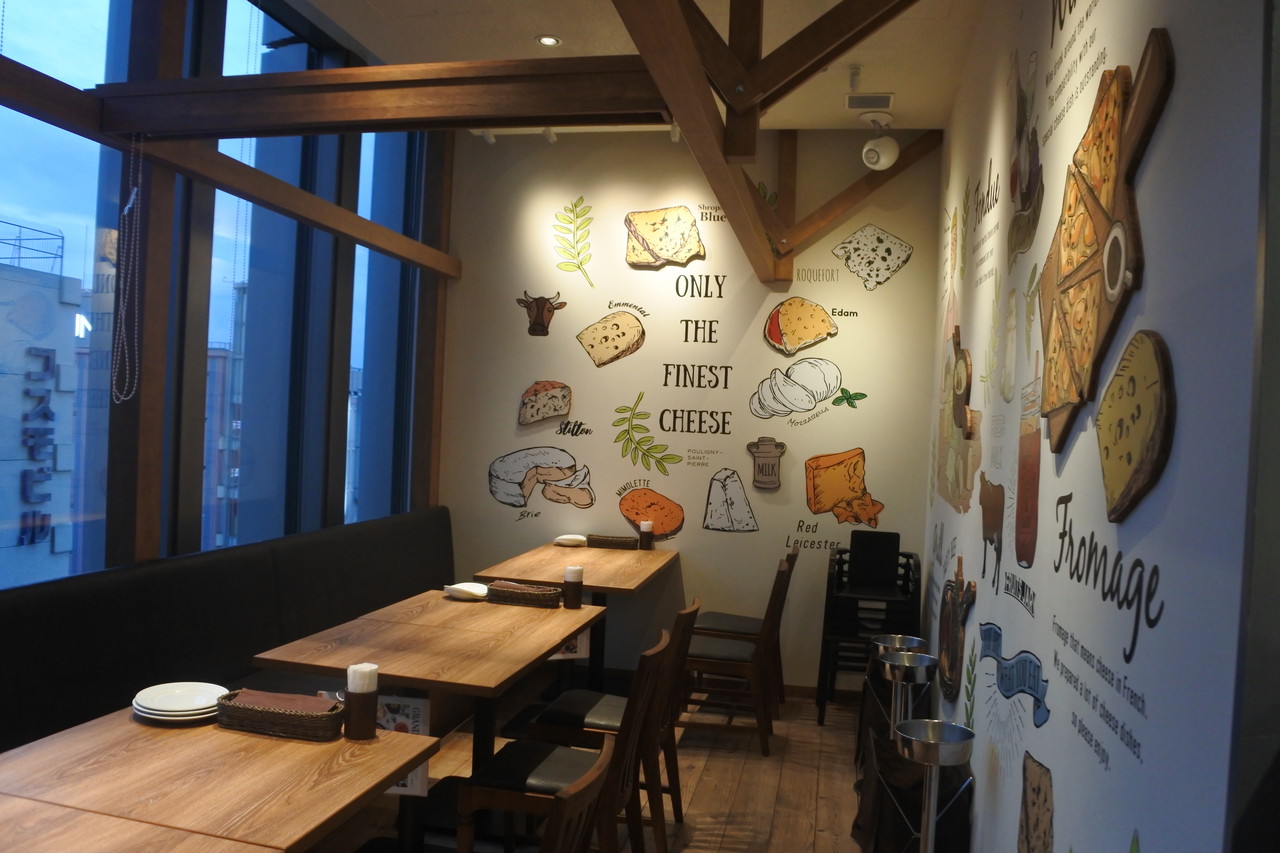 三宮 チーズ チーズ チーズ のかわいいお店がオープン フロマージョ ミント神戸店 自己中心食日記 Powered By ライブドアブログ 三宮 チーズ チーズ チーズ のかわいいお店がオープン フロマージョ ミント神戸店 自己中心食日記 Powered By ライブドアブログ