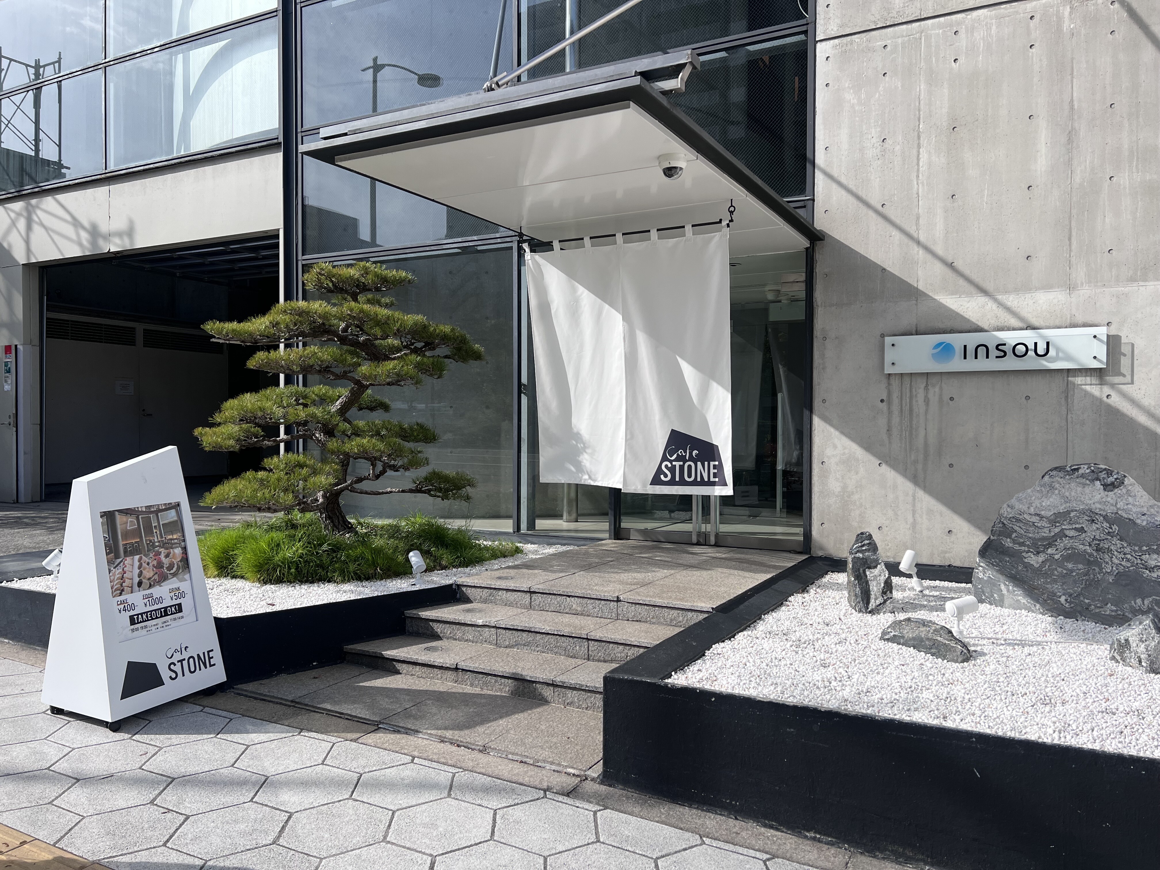 西長堀】アーティスティックな穴場カフェ ～STONE Cafe（ストーン