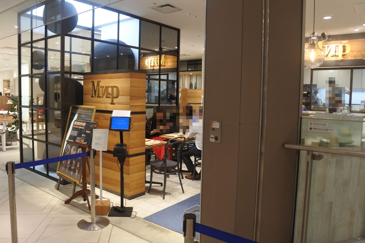 名古屋 極上パルフェと反省ラテアート ミールカフェ 名古屋店 Mir Cafe 自己中心食日記 Powered By ライブドアブログ 名古屋 極上パルフェと反省ラテアート ミールカフェ 名古屋店 Mir Cafe 自己中心食日記 Powered By ライブドアブログ