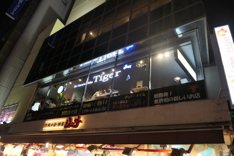 P1070049
