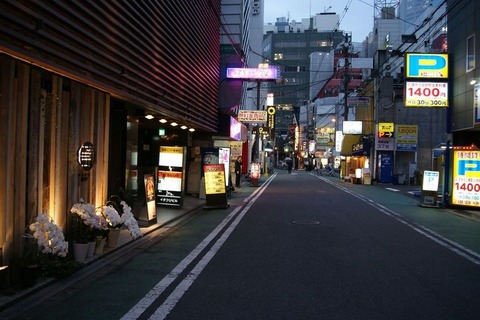 兎我野町