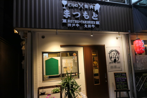 P1130388