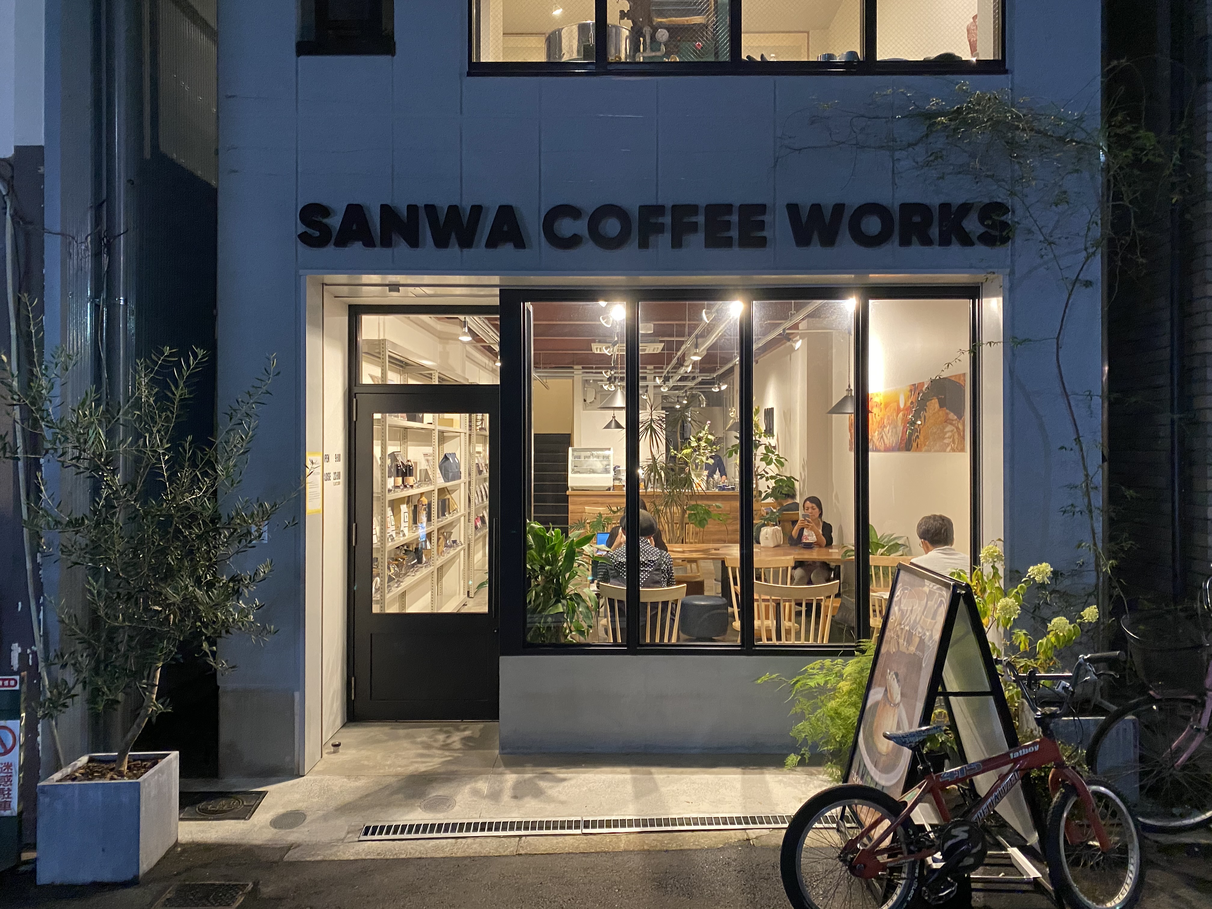 天神橋筋六丁目 素敵な夜カフェ Sanwa Coffee Works サンワ コーヒー ワークス 自己中心食日記 Powered By ライブドアブログ