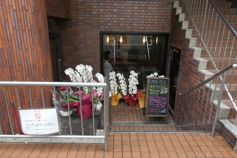 P1260515