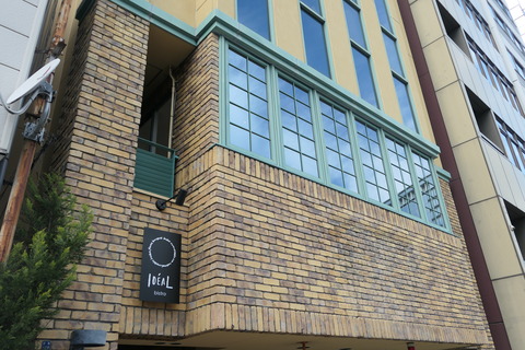 P1150909