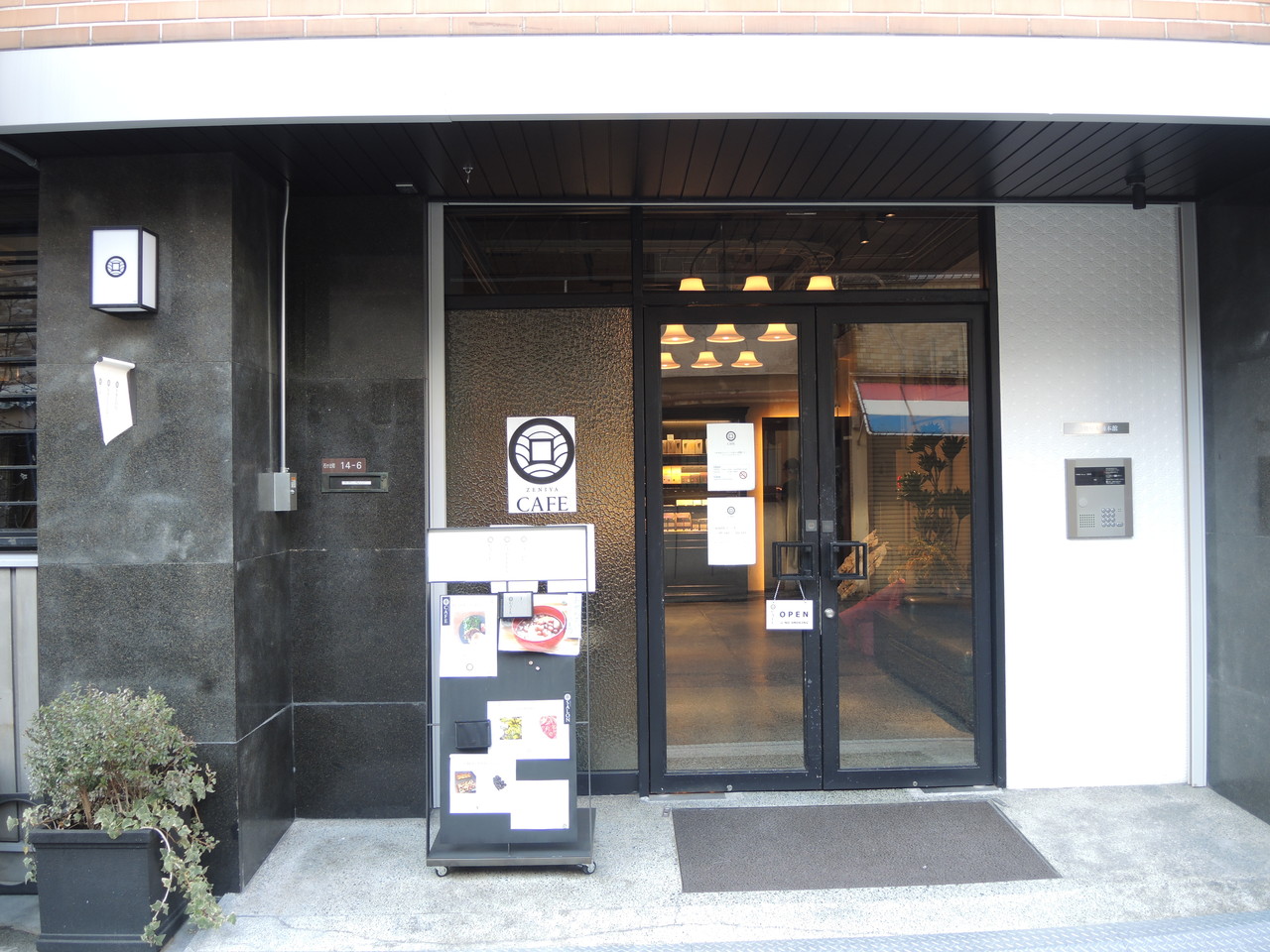 雰囲気がかっこ良すぎ キュンキュンカフェ 錢屋カフヱー 自己中心食日記 Powered By ライブドアブログ 雰囲気がかっこ良すぎ キュンキュンカフェ 錢屋カフヱー 自己中心食日記 Powered By ライブドアブログ