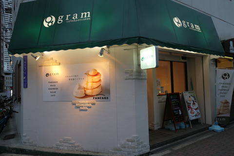 P1020949